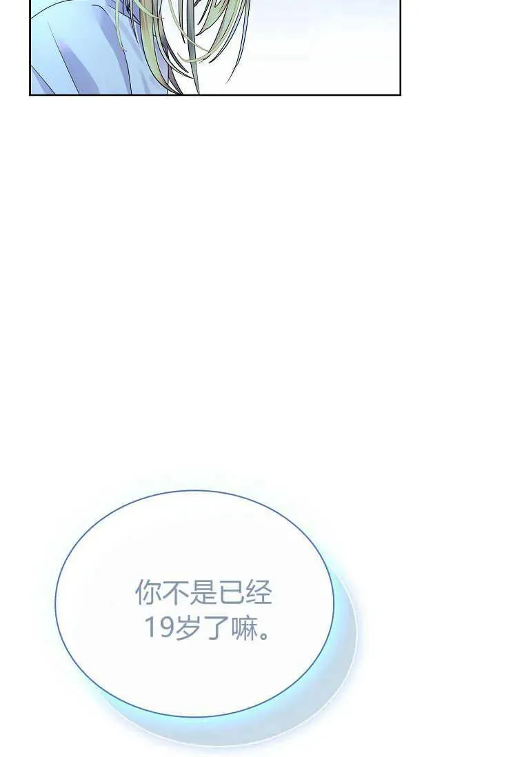 第14话49