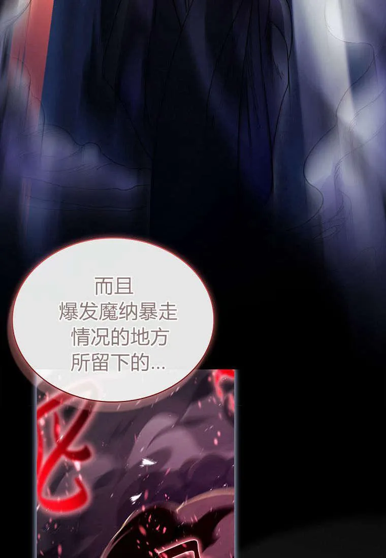 第35话46