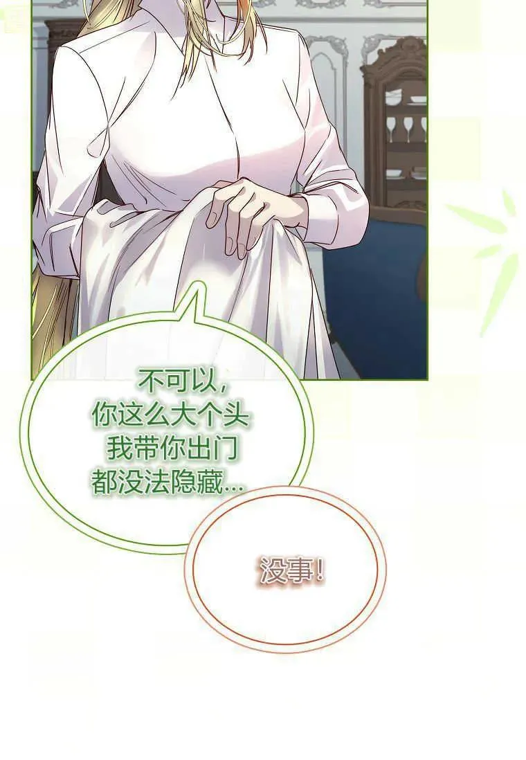第28话13