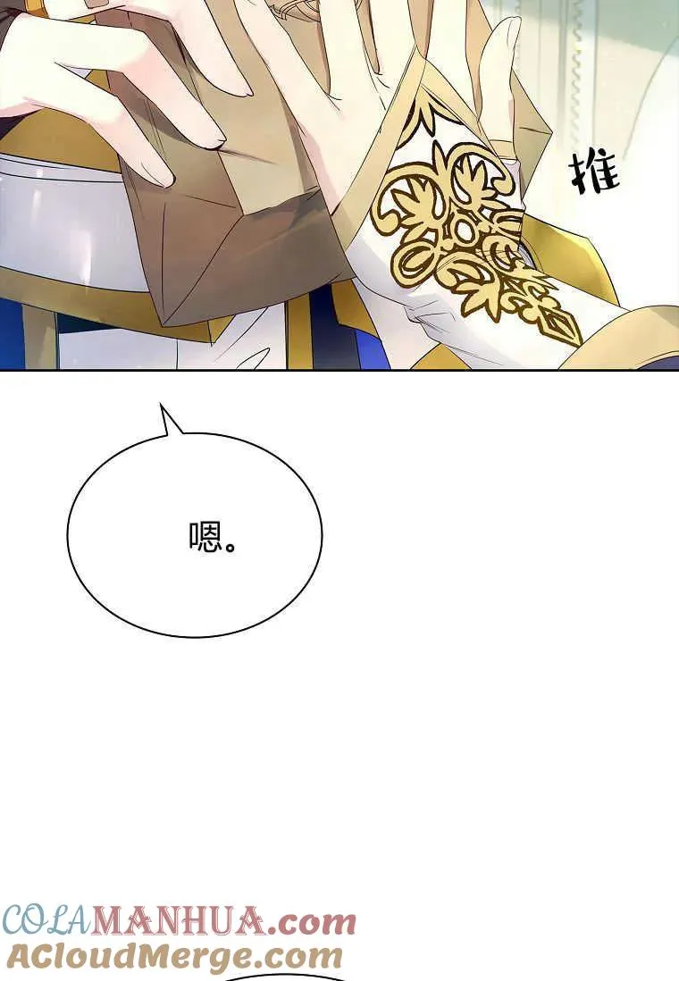 第07话96