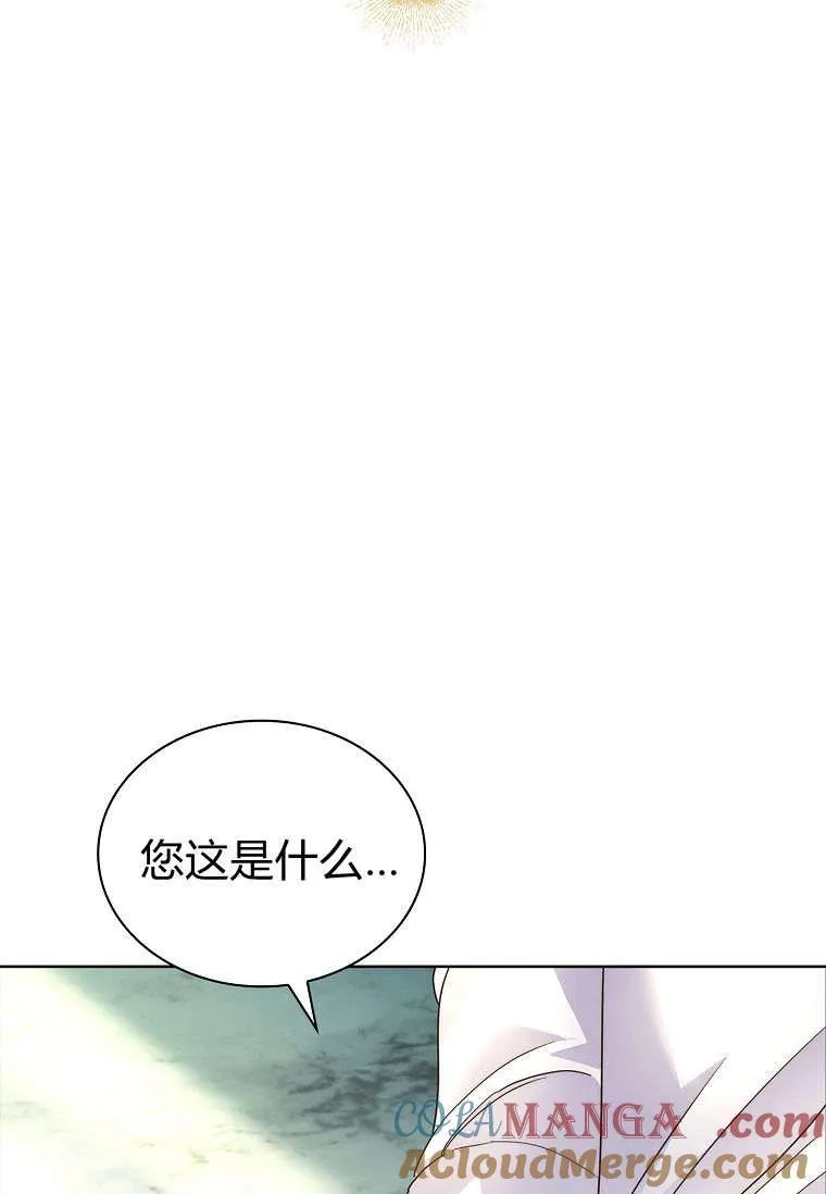 第35话12