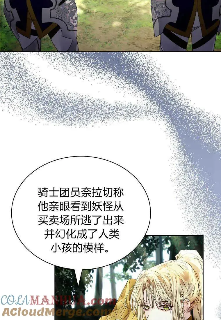 第13话72