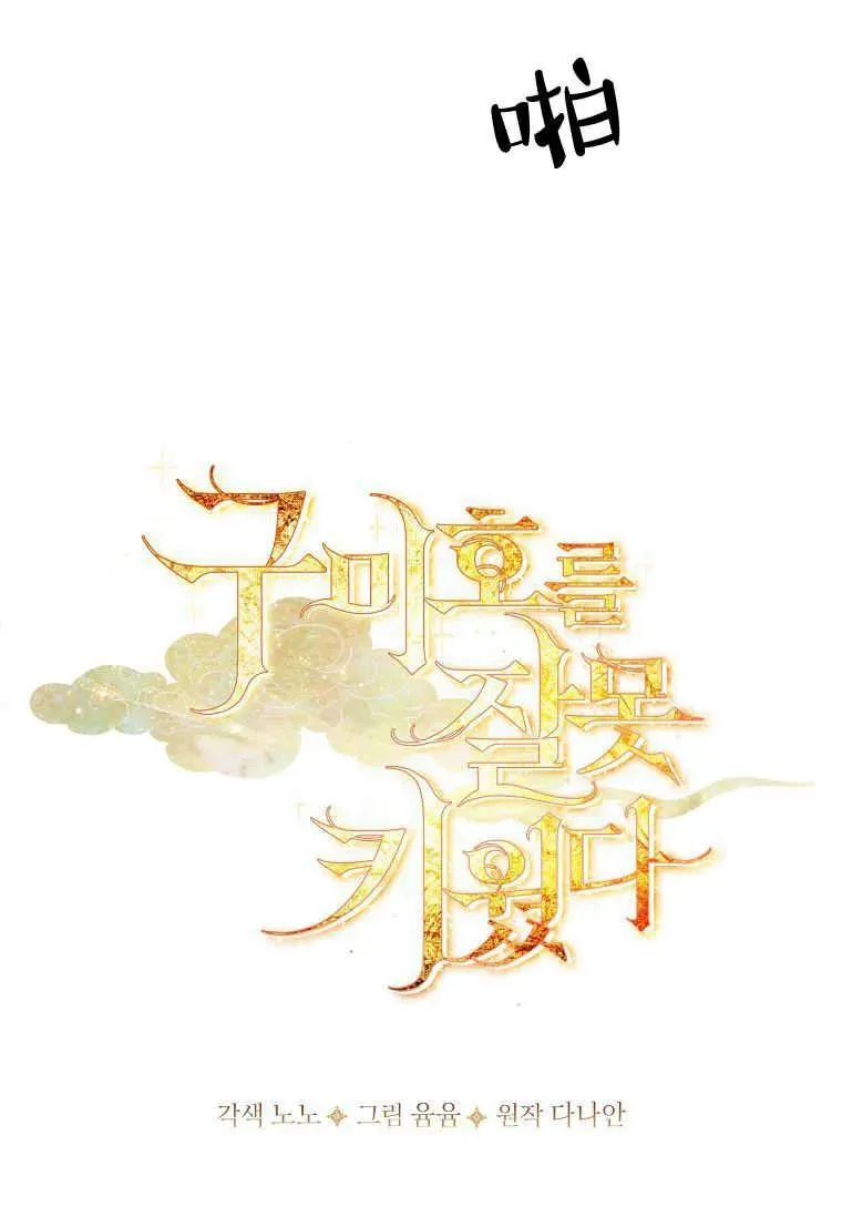 第15话14