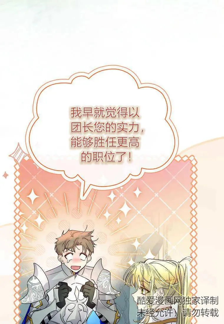 第26话2