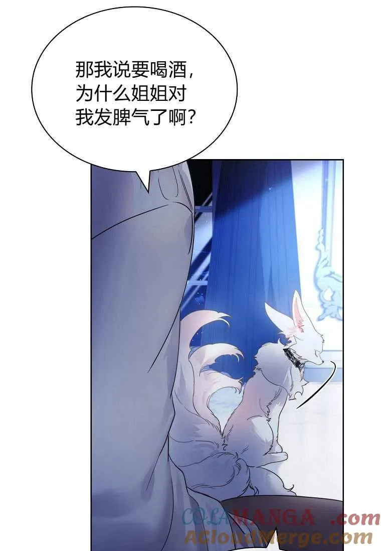 第33话16