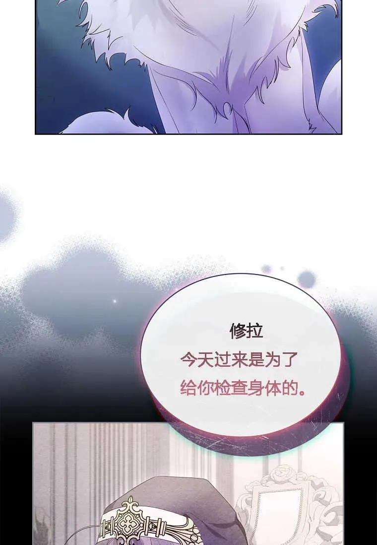第11话19