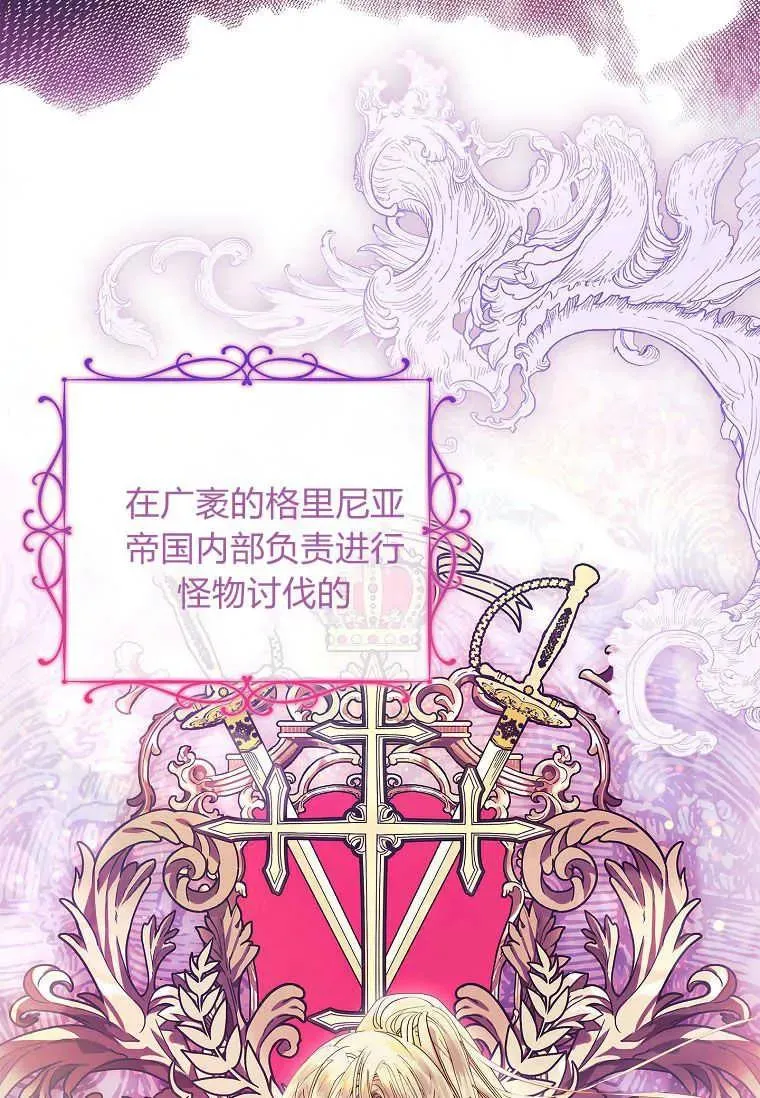 第13话4