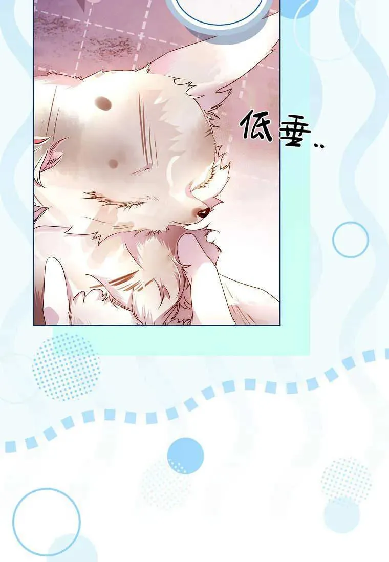 第19话99