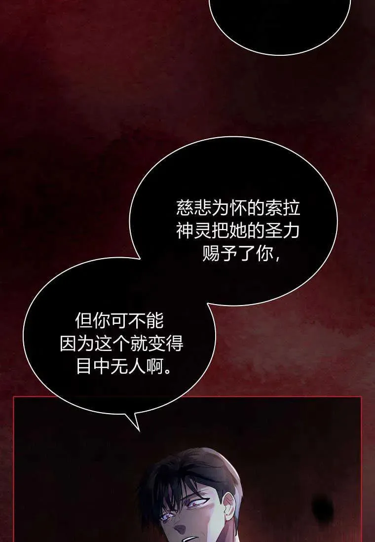 第03话39