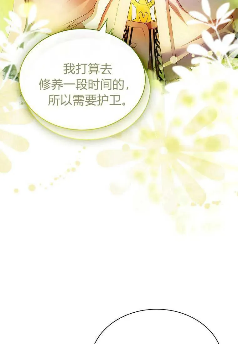 第21话38