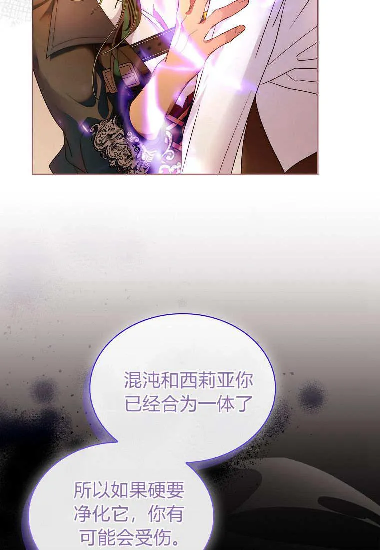 第37话79