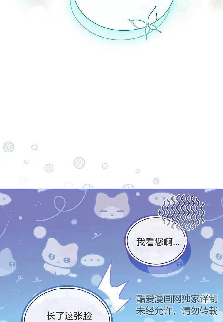 第24话41
