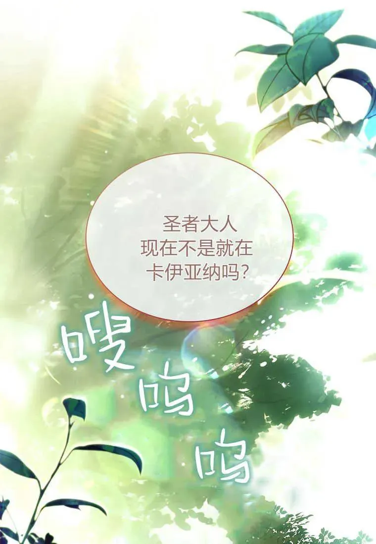 第14话91