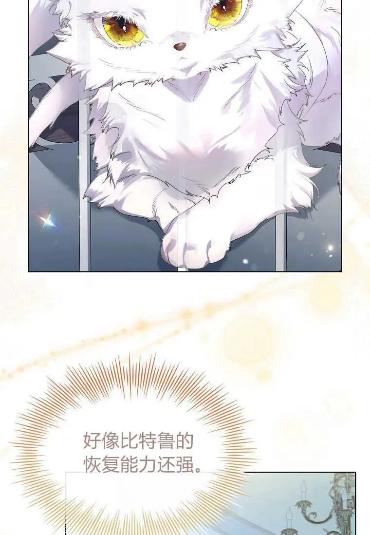 第03话69