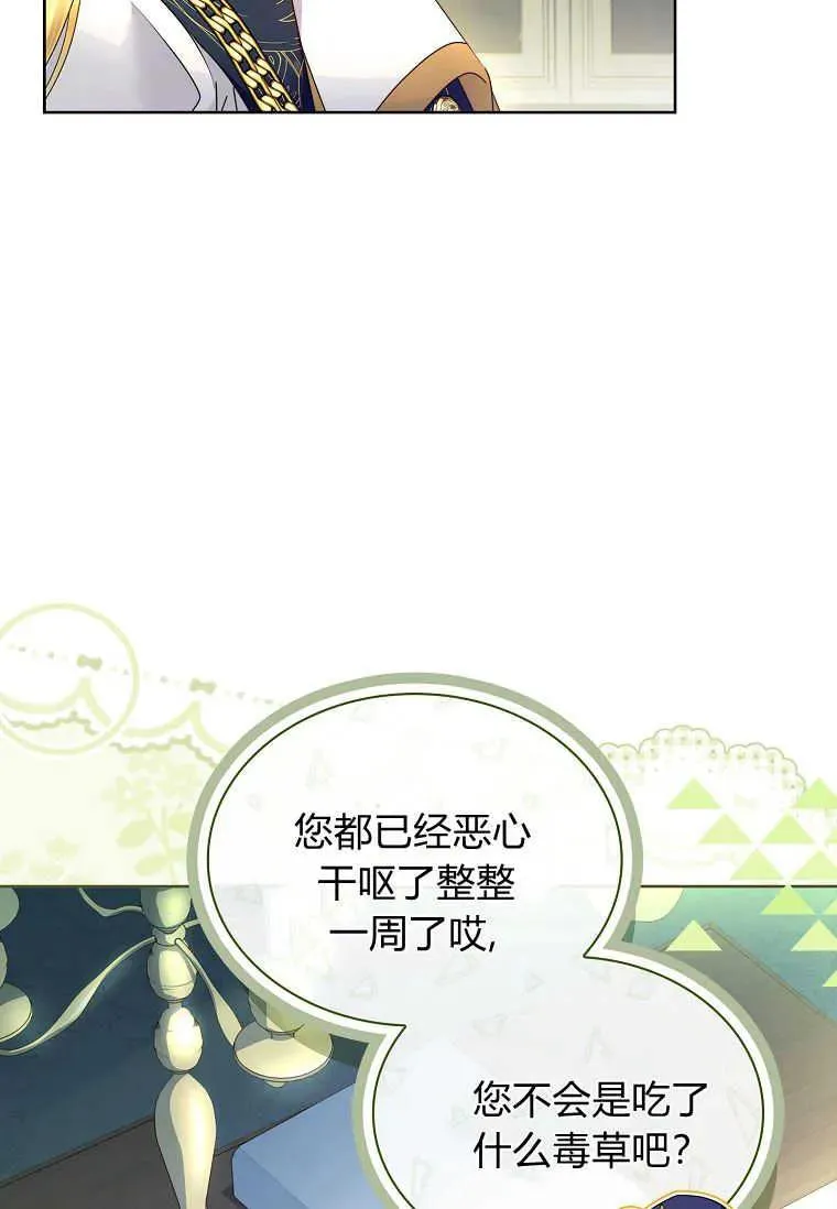 第19话30