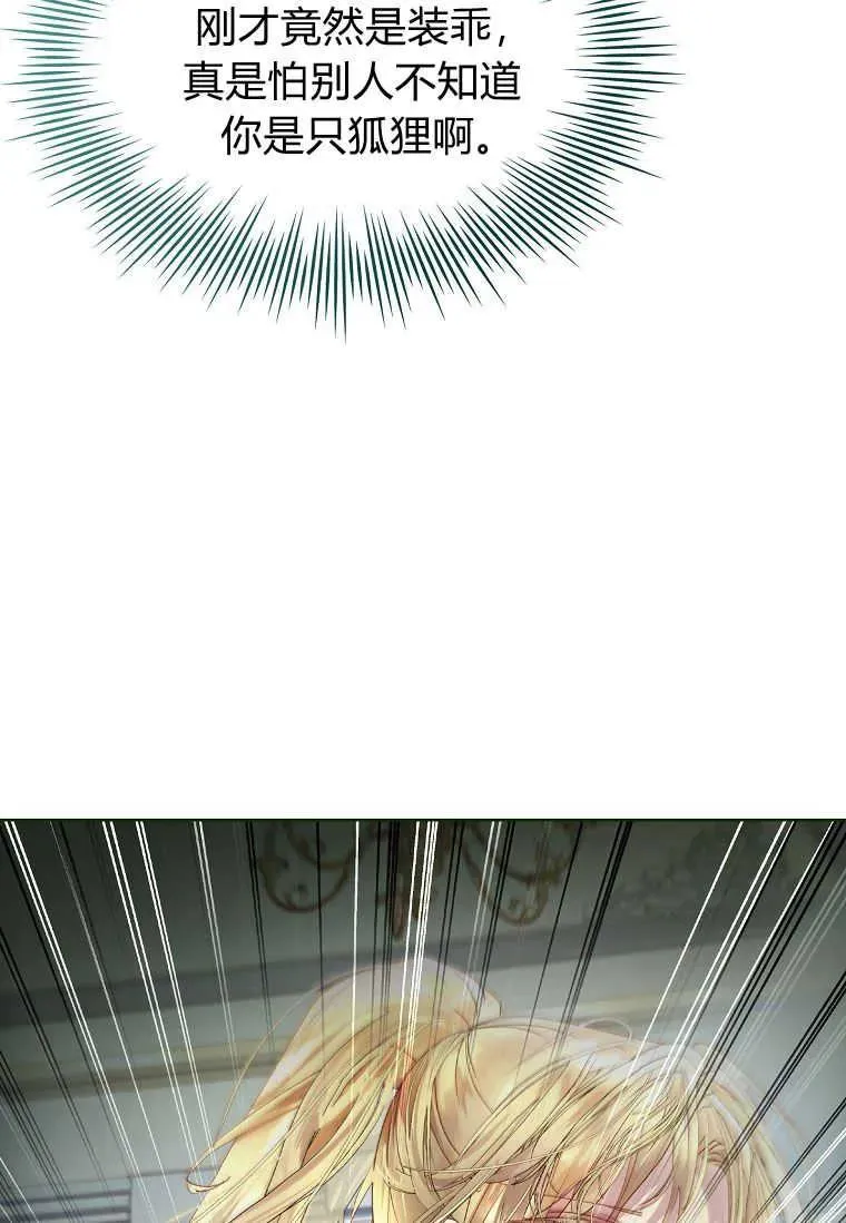 第04话7