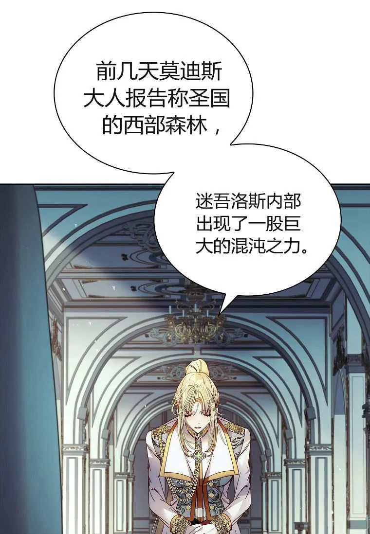 第30话97
