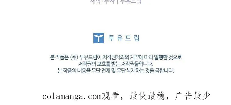 第37话103