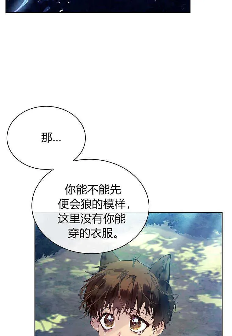 第15话73