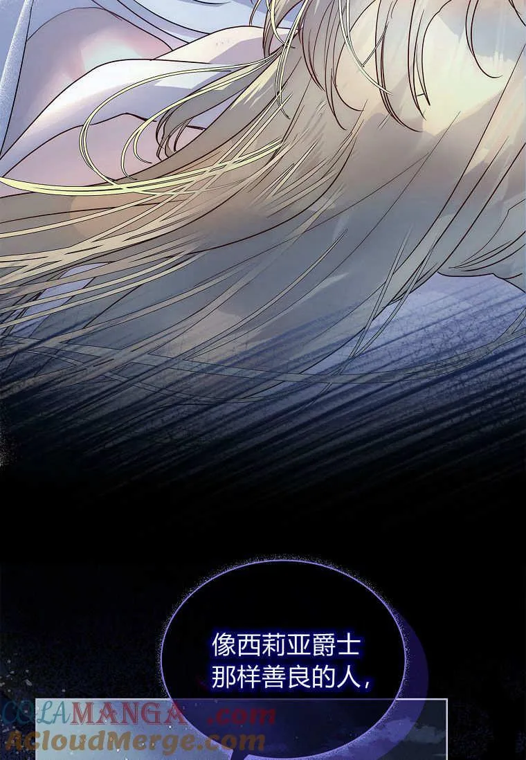 第34话16
