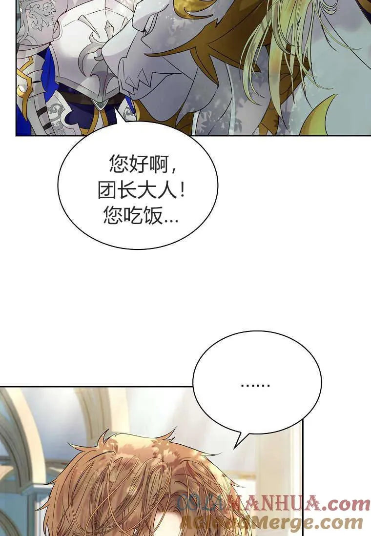 第07话60