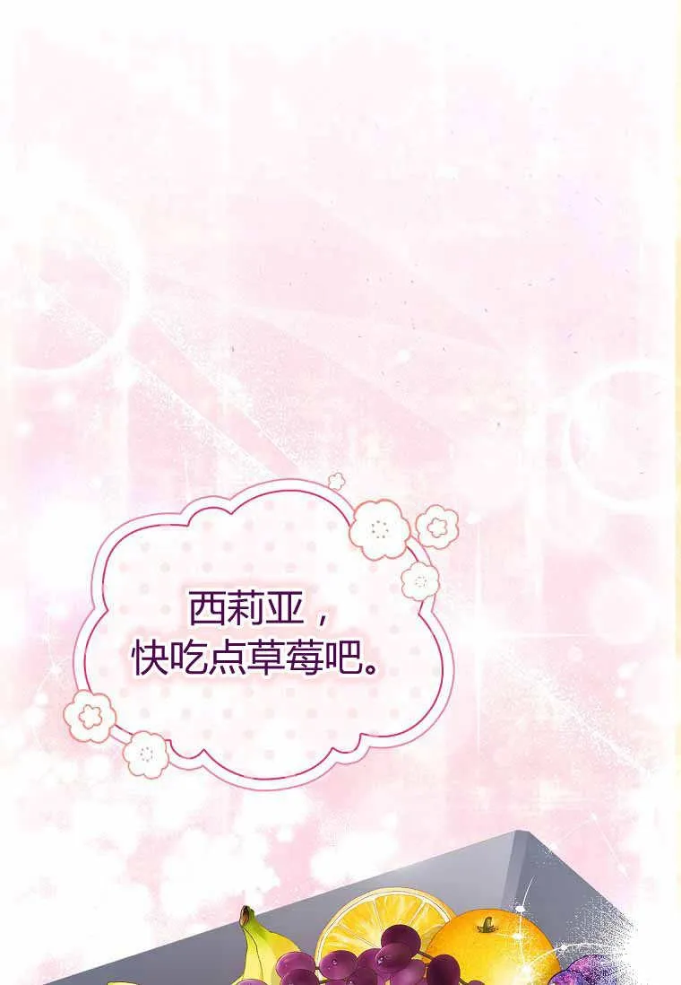 第30话55