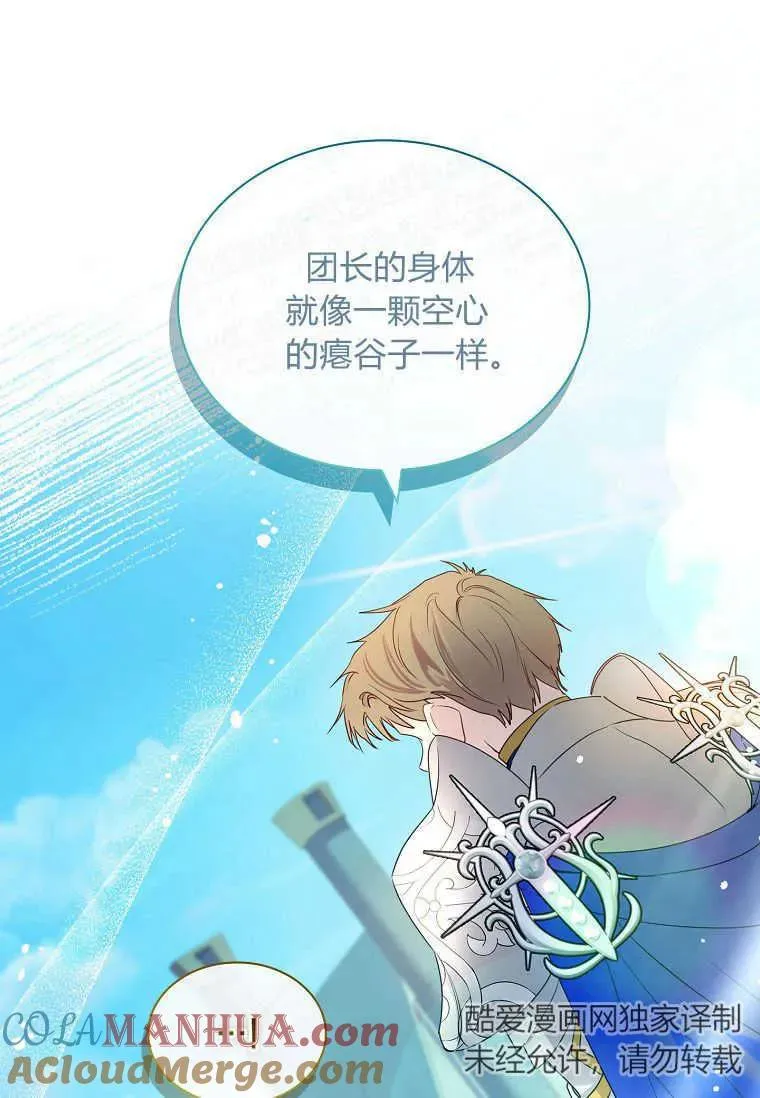 第24话72