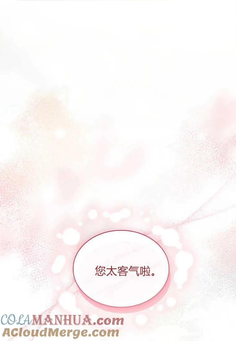 第24话60