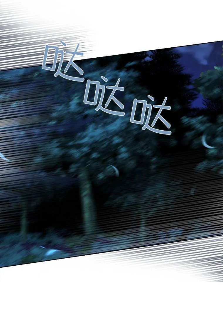 第29话50
