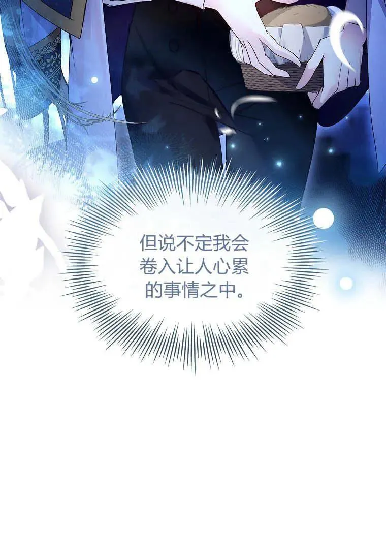 第26话43