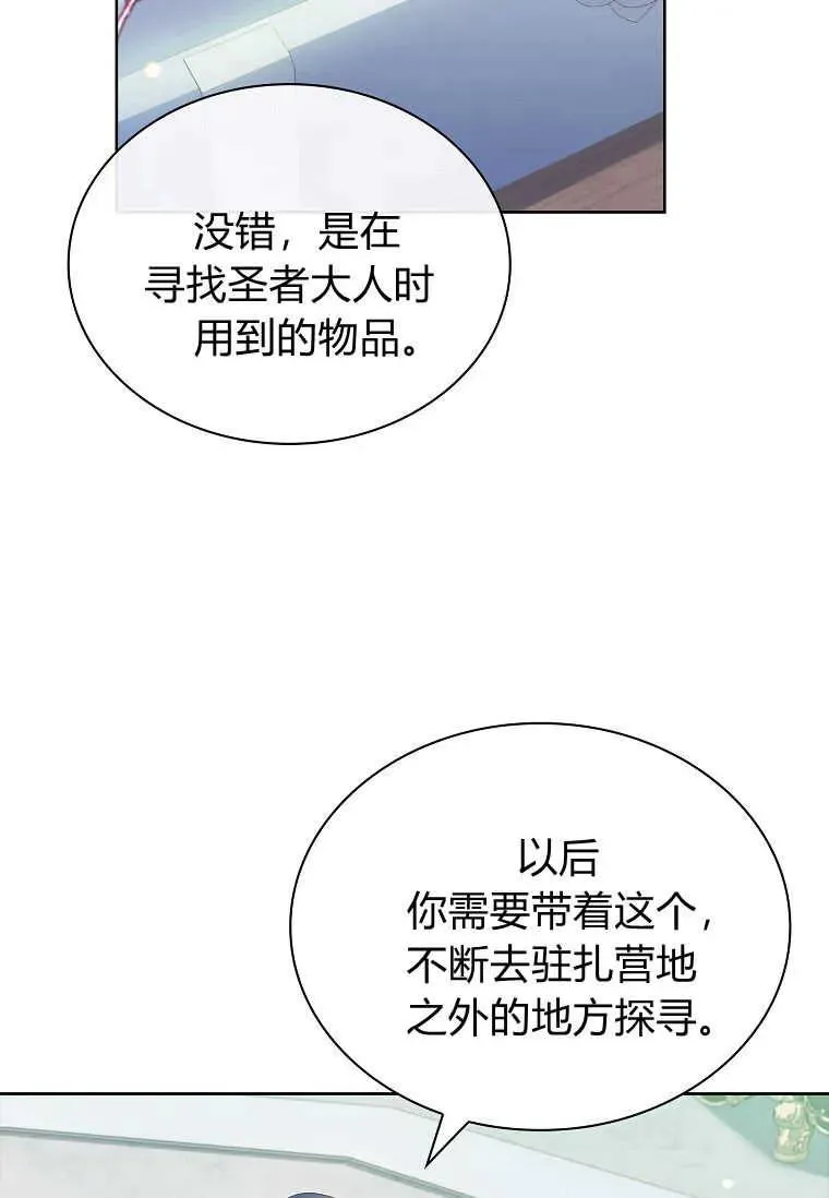 第14话87