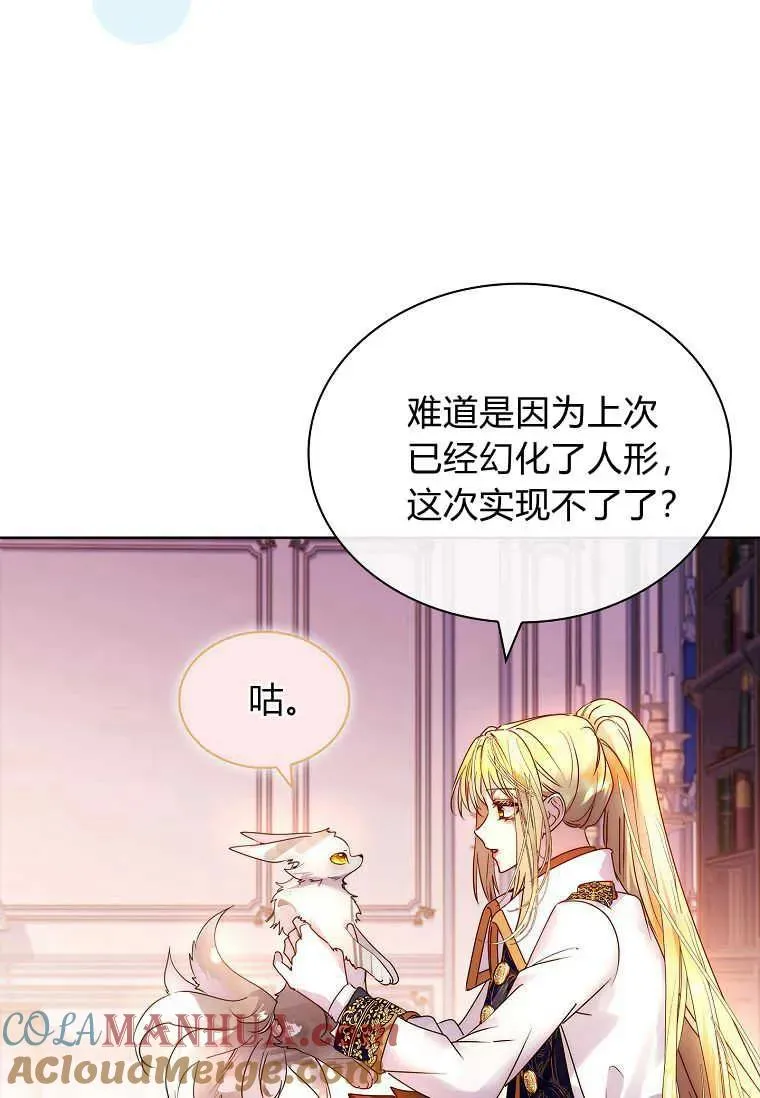 第19话100