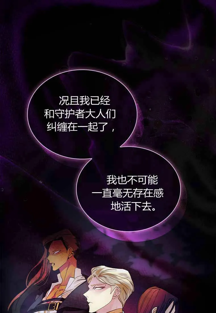 第31话81