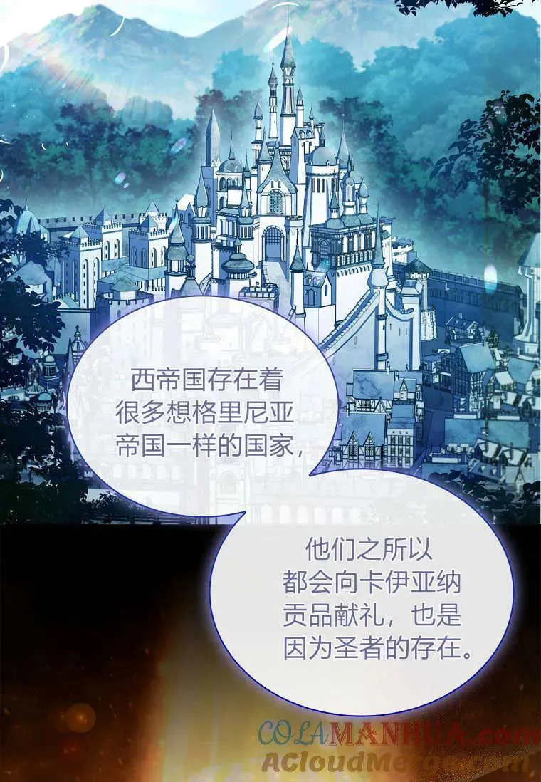 第13话60