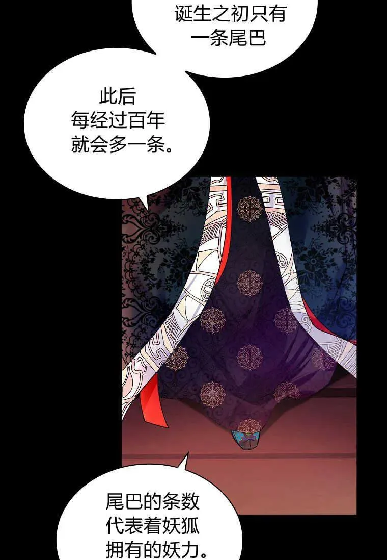 第01话54