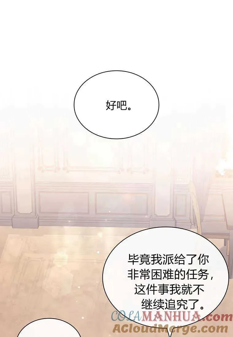 第17话44