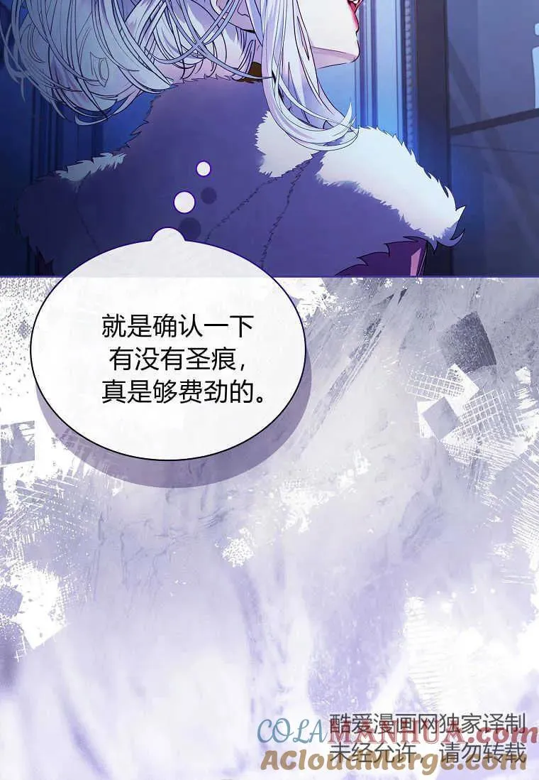 第21话104