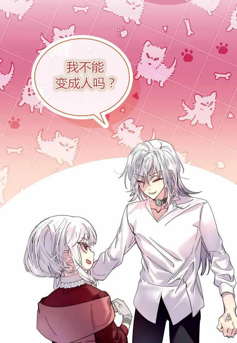 第30话34