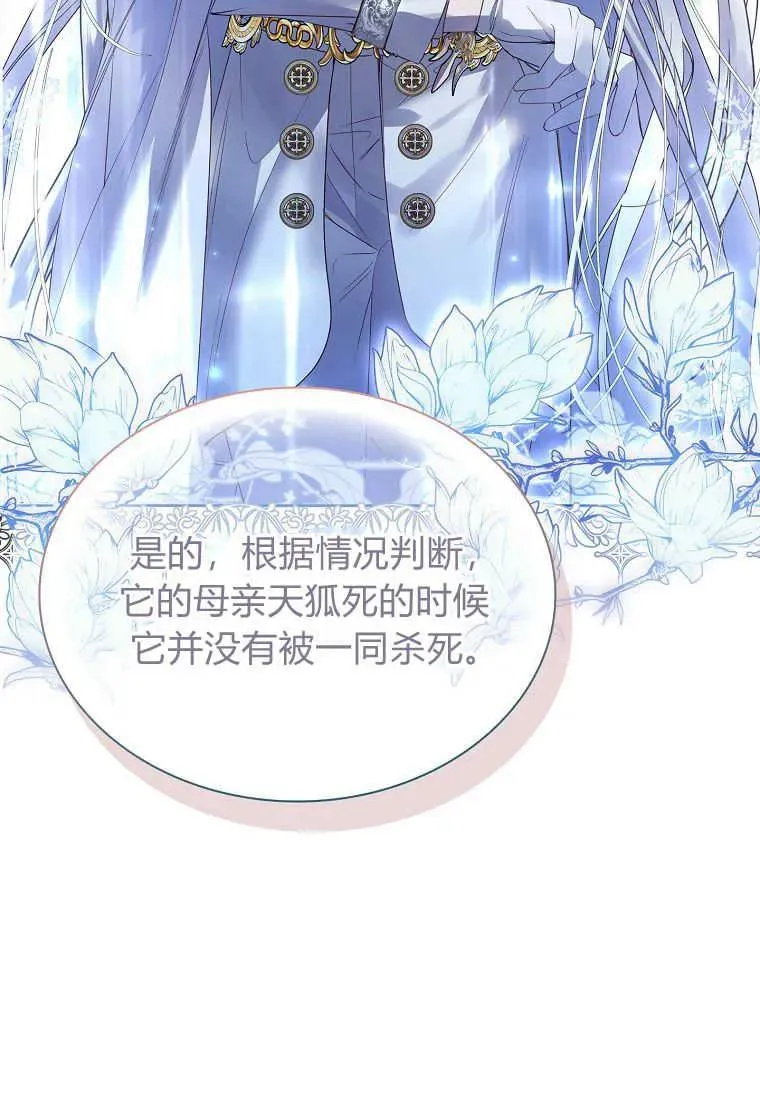 第09话82