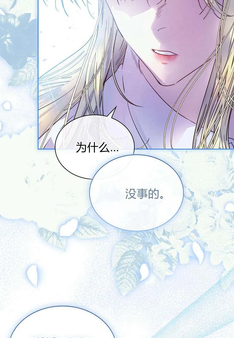 第35话93