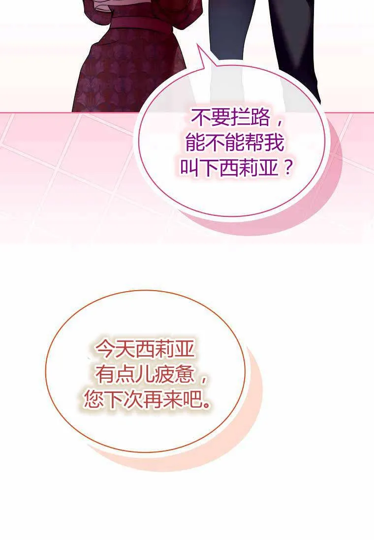 第30话35