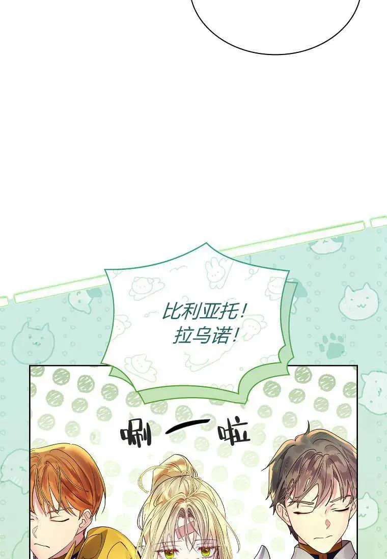 第07话70