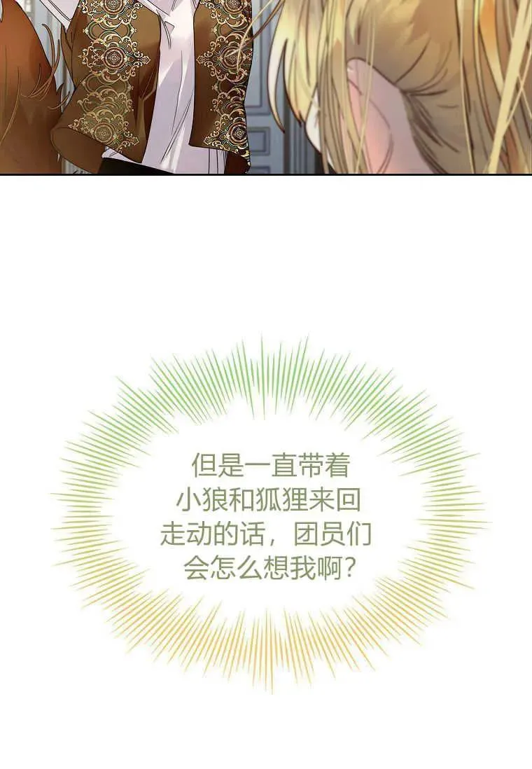 第28话23