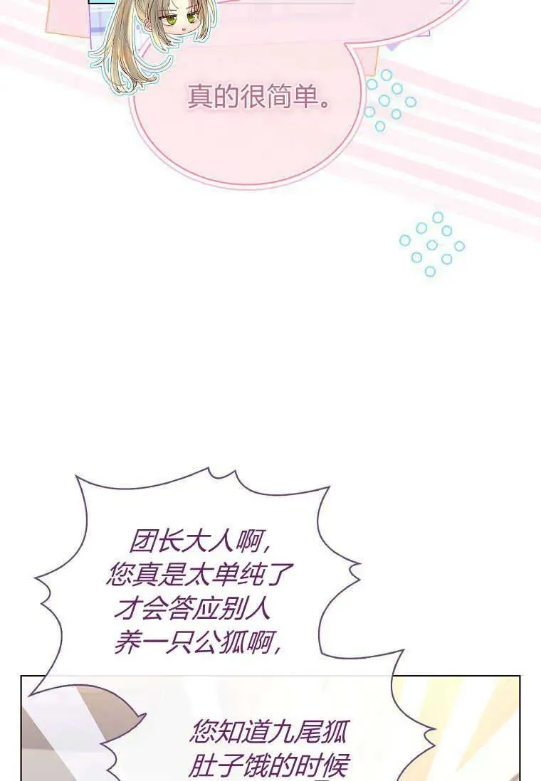 第02话101