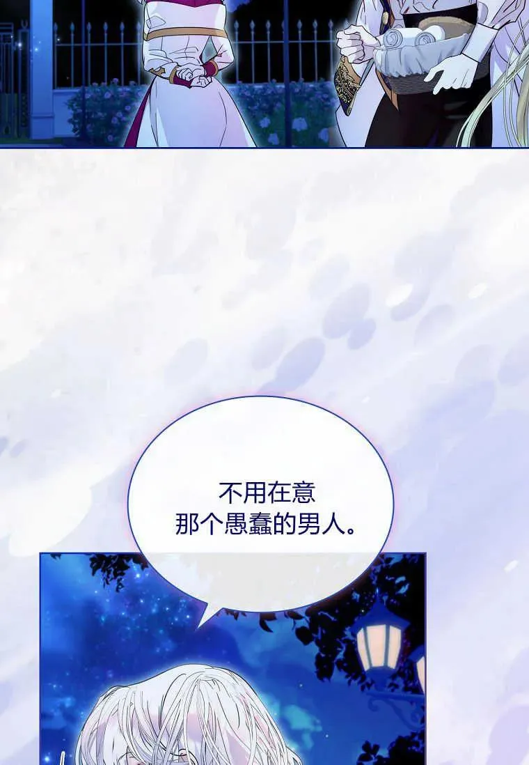 第26话29