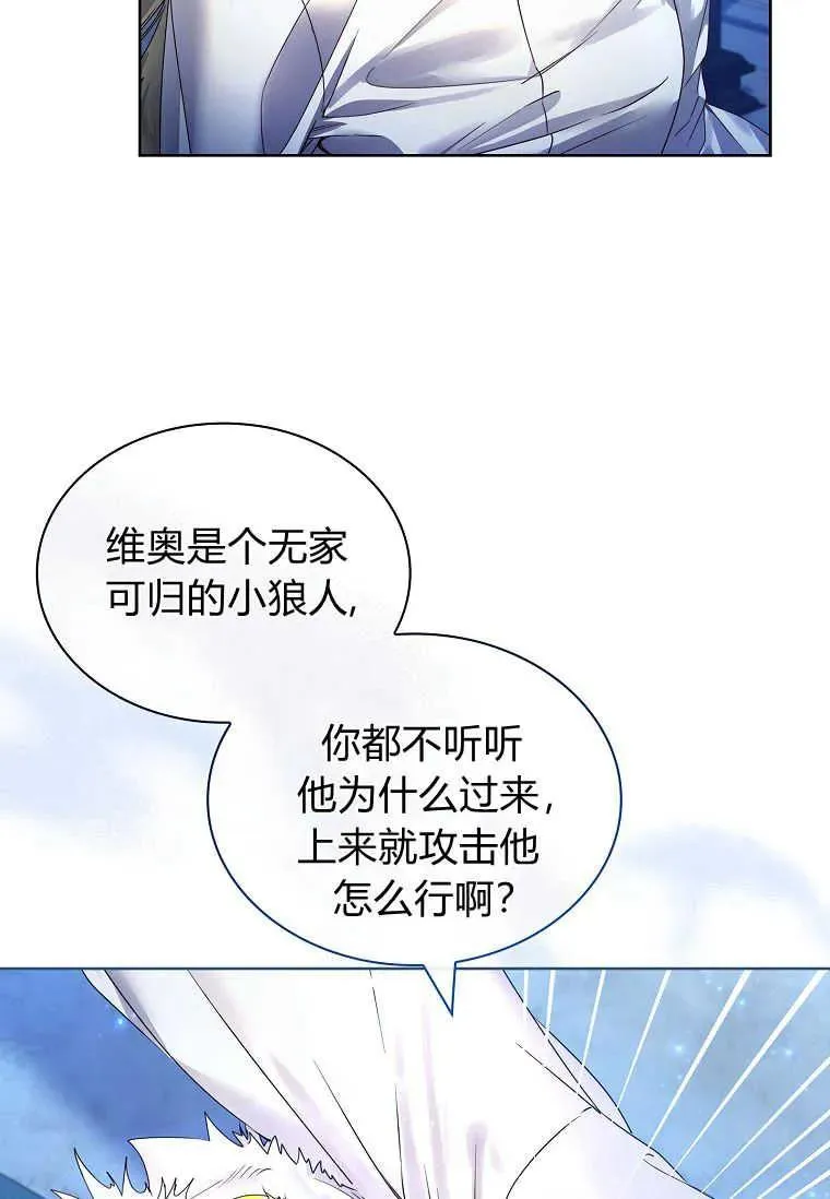 第16话9