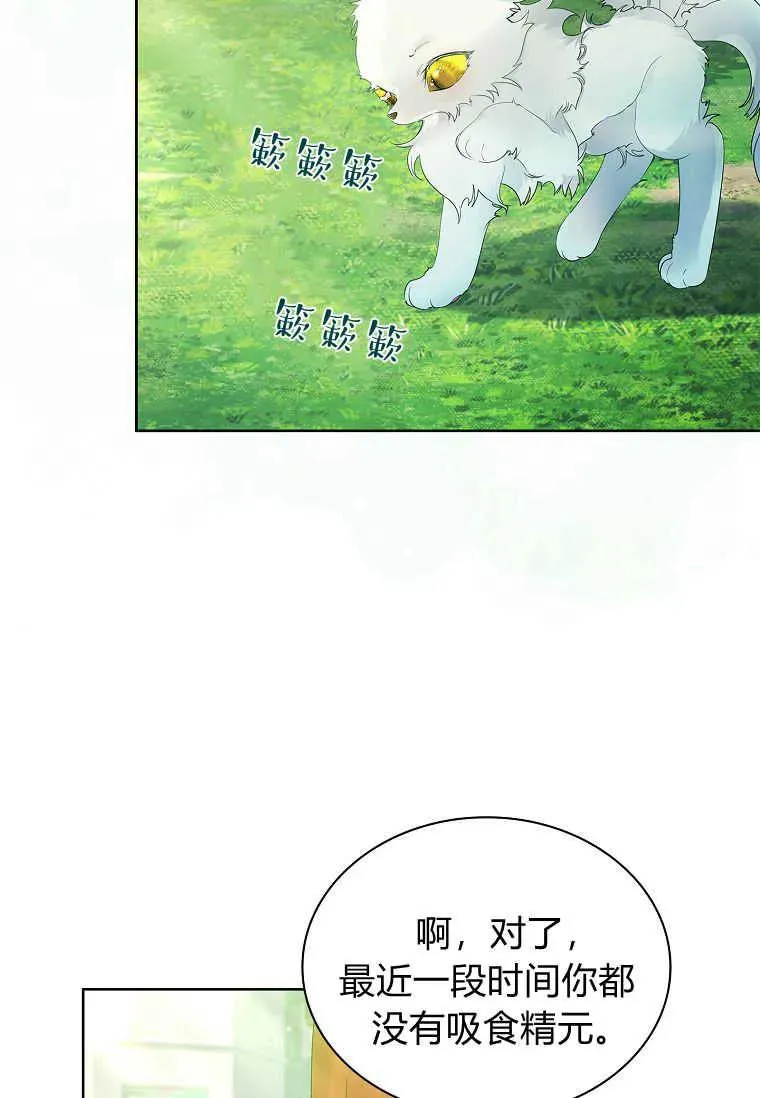 第12话13