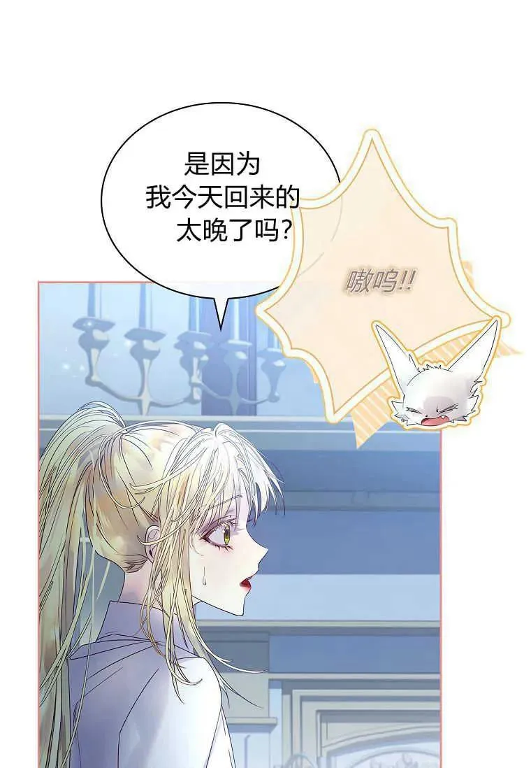 第14话30