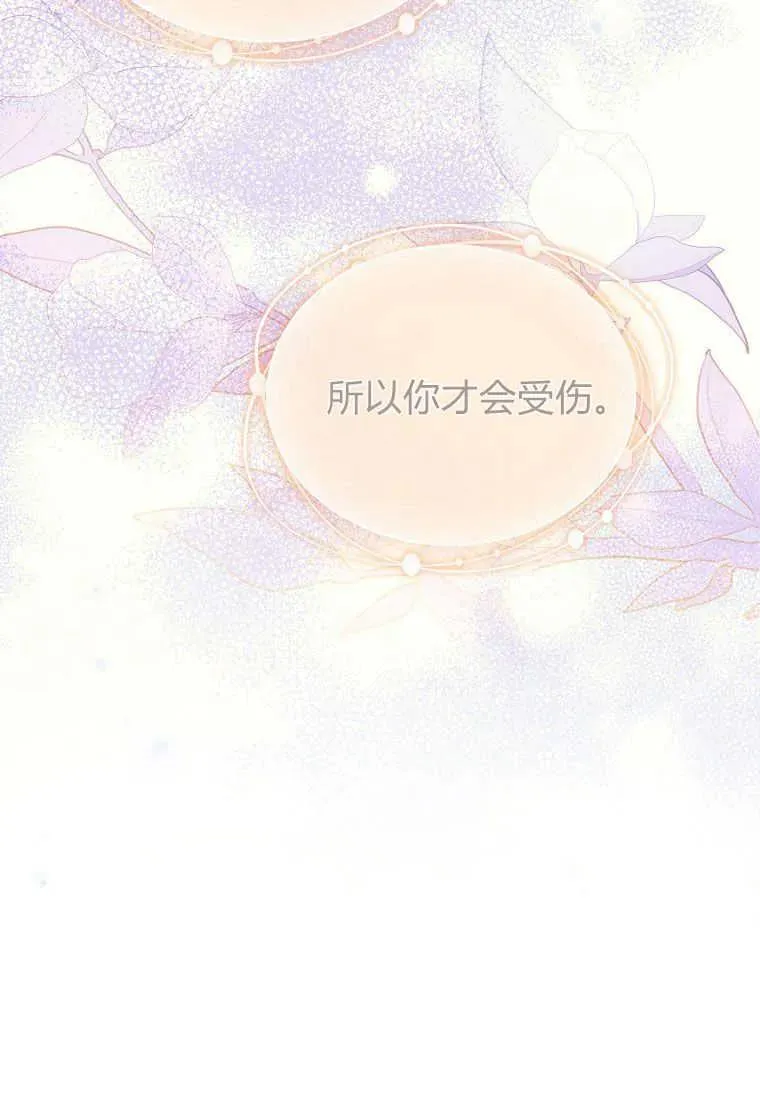 第06话10