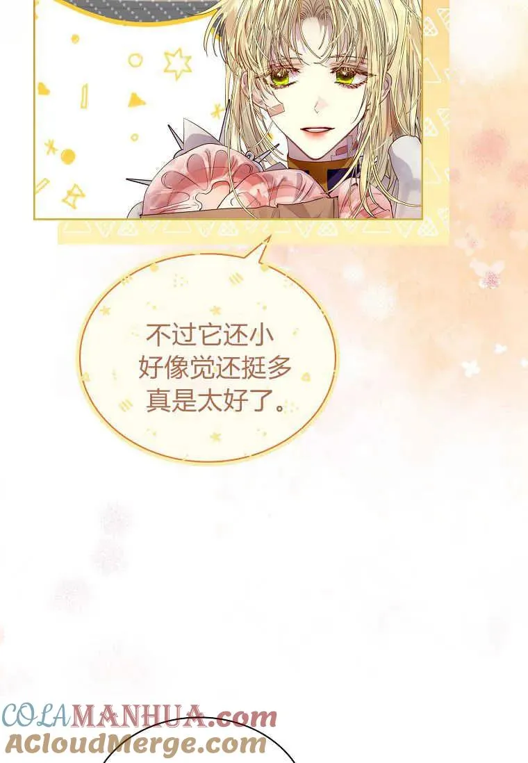第05话88